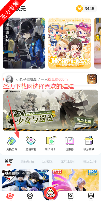 ���ȴ�Ԫ�������������ذ�װv4.0.5 �ٷ����ͼ3