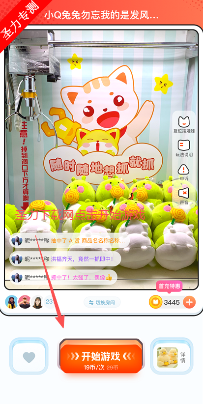 ���ȴ�Ԫ�������������ذ�װv4.0.5 �ٷ����ͼ2