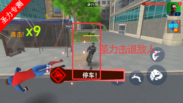 ����ս��Ӣ����Ϸ�ֻ�������v1.0.5 ��׿���ͼ1