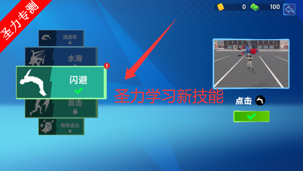 ����ս��Ӣ����Ϸ�ֻ�������v1.0.5 ��׿���ͼ0