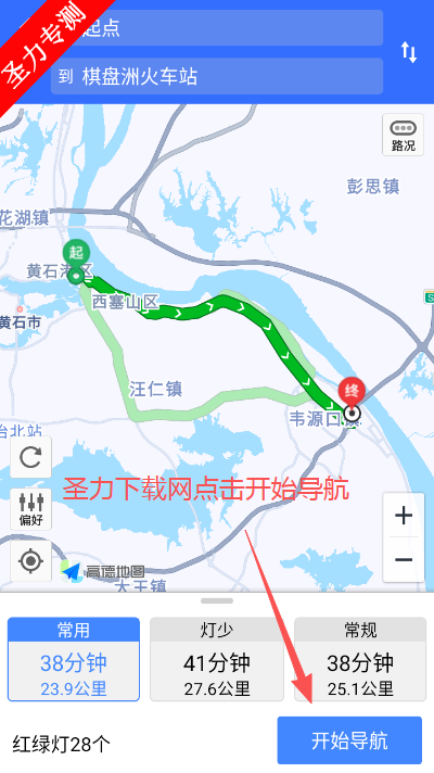 �������ǵ�����ͼ�������ذ�װv3.6.3.2 ��׿���ͼ4