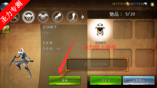 ��������4�������ײ˵��汾����v2.0.1f ��׿���ͼ2