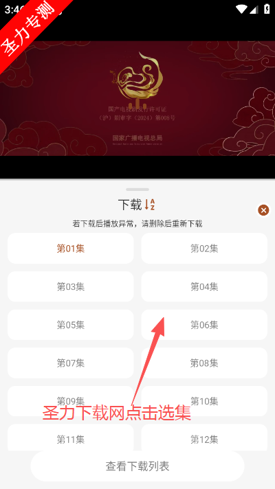 ��Ӱ�����׷����������v1.0.0 ��Ѱ��ͼ2