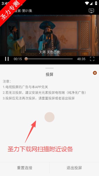 ��Ӱ�����׷����������v1.0.0 ��Ѱ��ͼ0