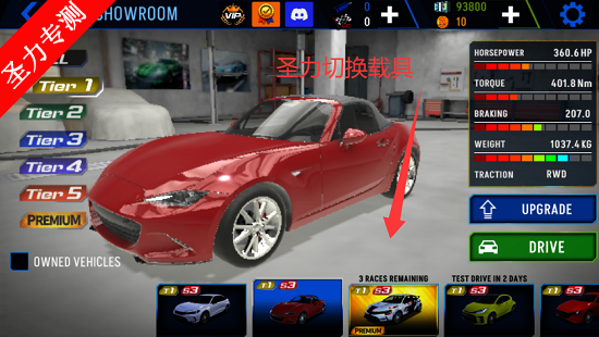 汽车驾驶模拟器EVO内置菜单最新版本下载1.11.1截图2