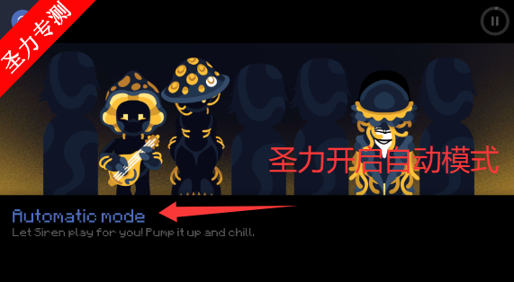 �������Incrediblockģ��İ�����v0.5.7 ��׿���ͼ1