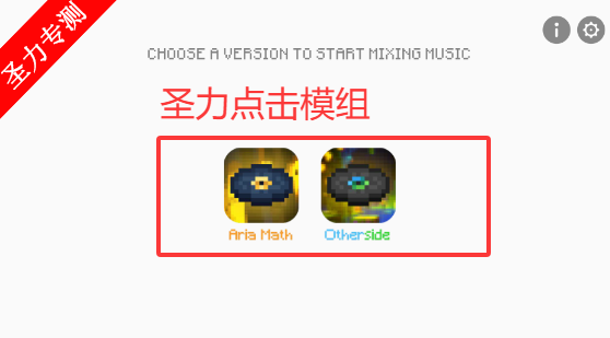 �������Incrediblockģ��İ�����v0.5.7 ��׿���ͼ4