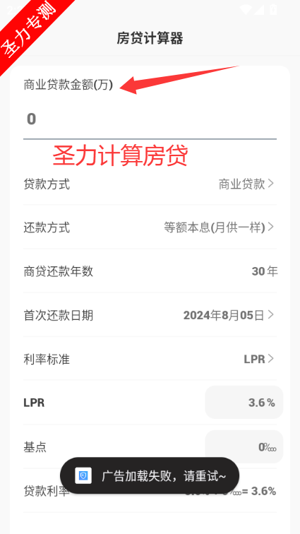 ����һ��ͨapp���°����ذ�װ1.5.1��ͼ0