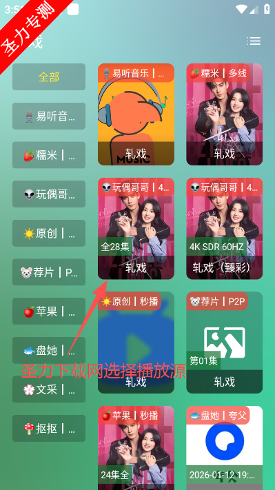 СѩӰԺ���׷����������v8888 ���°��ͼ0