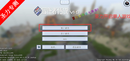 �ҵ�����ð���ߴ�˵ģ���ֻ�������v1.6.4 ��׿���ͼ2