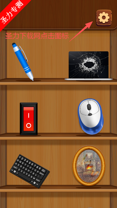 ���н�ѹģ������Ϸ���°�����v300.1.4 �ٷ����ͼ1