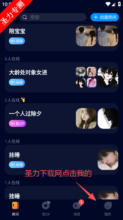 ��Ȧ�����罻�������ذ�װv4.1.4 ���°��ͼ3