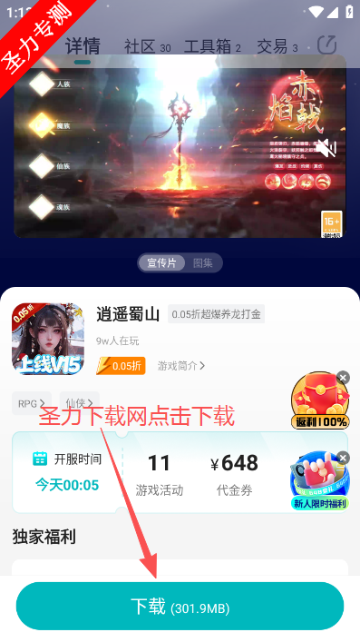 17�����κ������°�����v4.0.53 ��׿���ͼ3