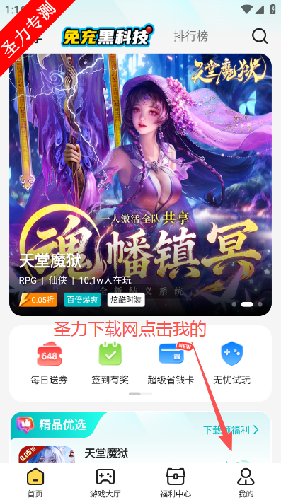 17�����κ������°�����v4.0.53 ��׿���ͼ2