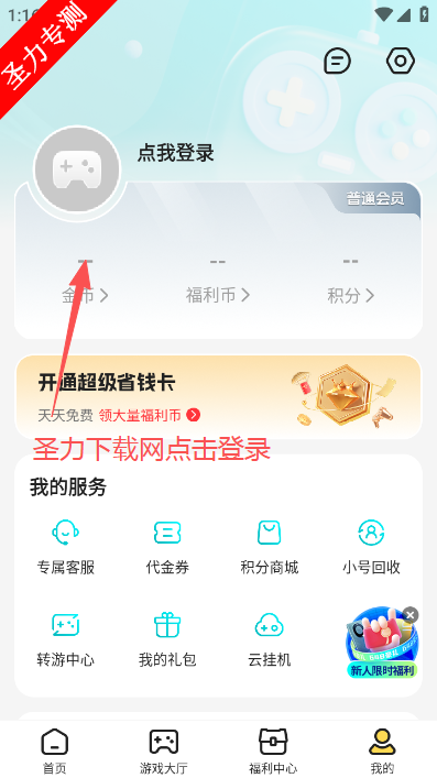 17�����κ������°�����v4.0.53 ��׿���ͼ1