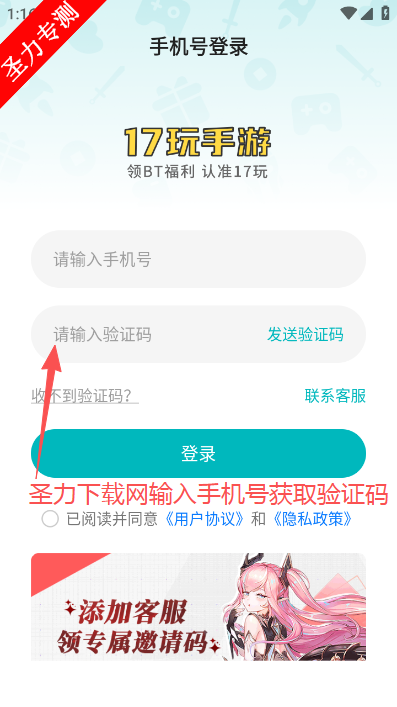 17�����κ������°�����v4.0.53 ��׿���ͼ0