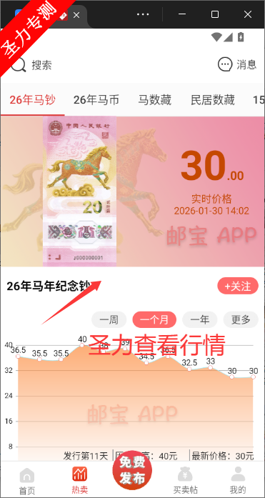 �ʱ���app���°汾����v3.5.1 ��׿���ͼ0
