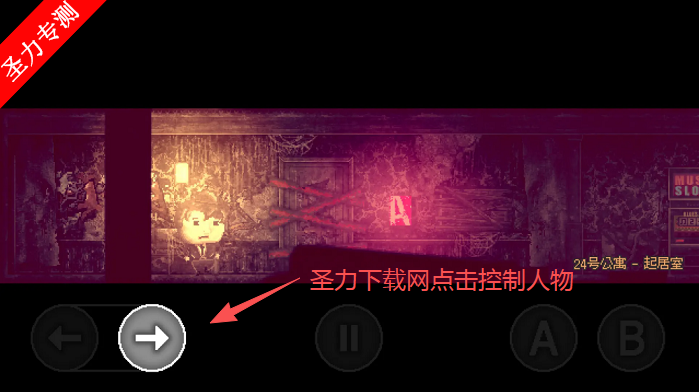 ��Ѻ�����������Ϸ���ذ�װv1.0 ��Ѱ��ͼ3