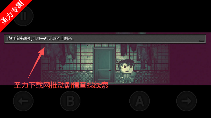 ��Ѻ�����������Ϸ���ذ�װv1.0 ��Ѱ��ͼ2