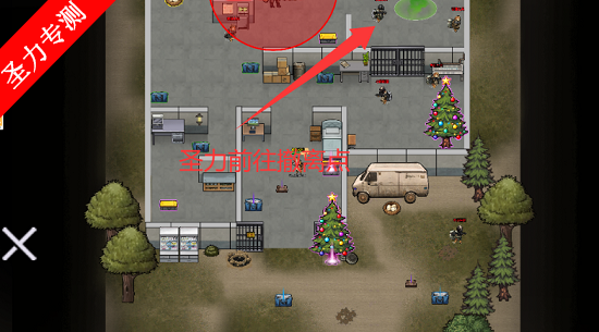 修狗三角行动内置MOD菜单修改版下载v7.0 安卓版截图3