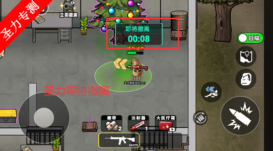 修狗三角行动内置MOD菜单修改版下载v7.0 安卓版截图2