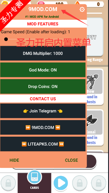 微型rpg内置MOD菜单版游戏下载(Micro RPG)v1.26.4 安卓版截图0