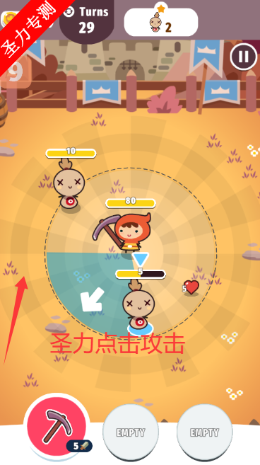 微型rpg内置MOD菜单版游戏下载(Micro RPG)v1.26.4 安卓版截图3