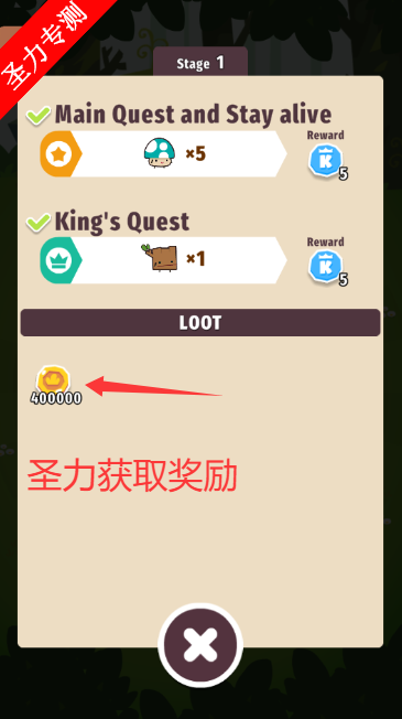 微型rpg内置MOD菜单版游戏下载(Micro RPG)v1.26.4 安卓版截图2