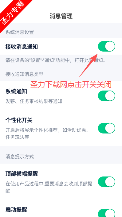 ��ְ123��Ƹ��������v5.0.14 �ٷ����ͼ0