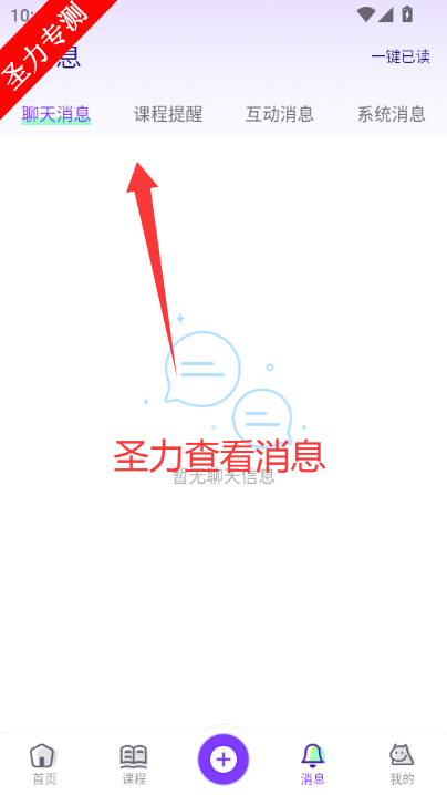 С���������°�app����(��������)v2.6.14 ��׿���ͼ1