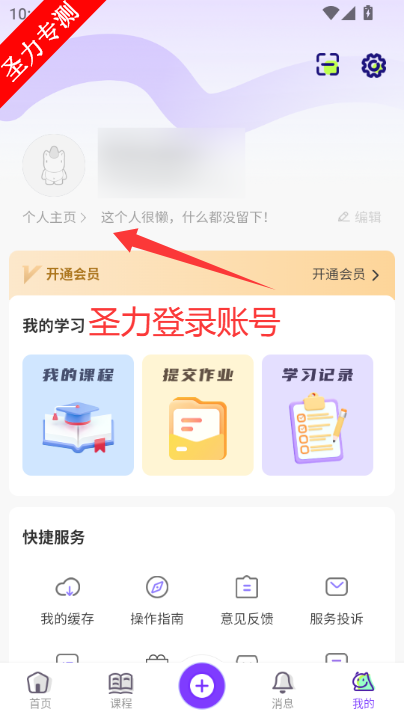 С���������°�app����(��������)v2.6.14 ��׿���ͼ0