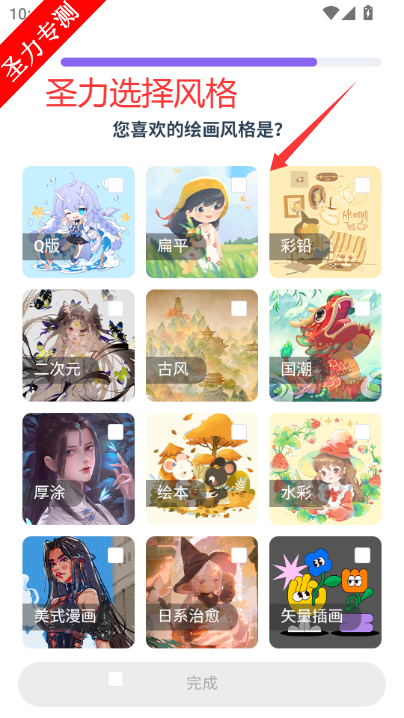 С���������°�app����(��������)v2.6.14 ��׿���ͼ5