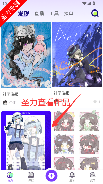 С���������°�app����(��������)v2.6.14 ��׿���ͼ4