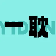 һ��app(�����Ķ�ƽ̨)