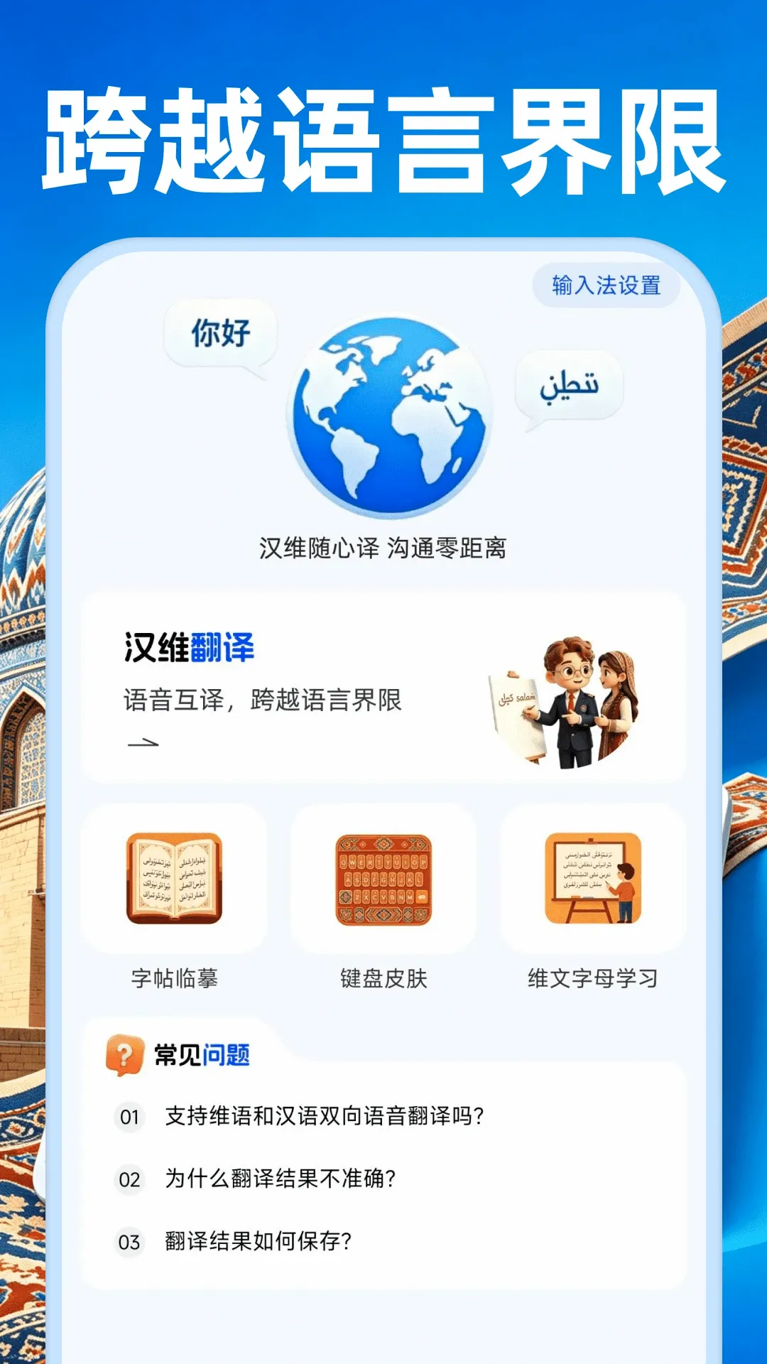 �Ѱ�ά�����뷨�����ֻ���