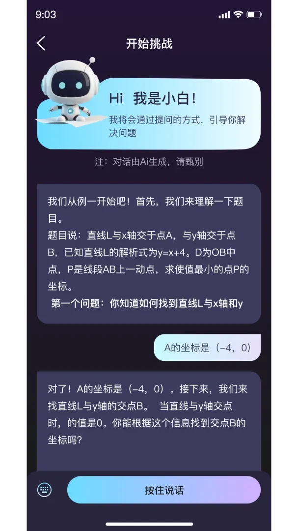 ���ѧ(����ѧϰƽ̨)