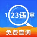 ��ʻΥ��ͨ(������������)v1.0.3 ��׿��