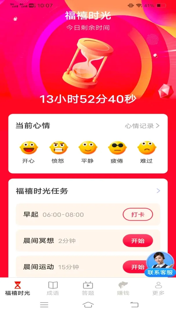 ����ʱ�ⱦ�����ֻ���