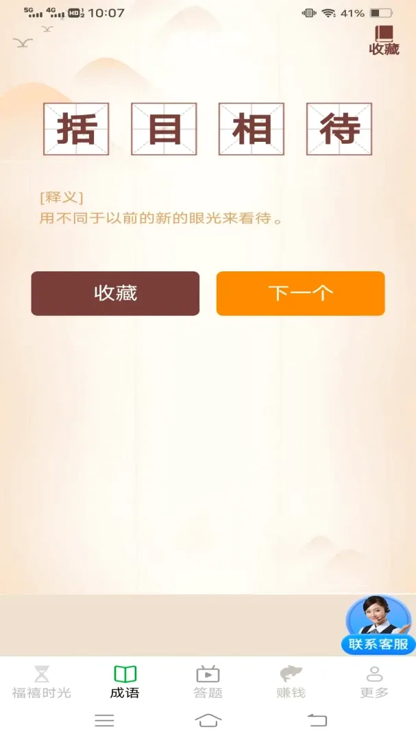 ����ʱ�ⱦ�����ֻ���