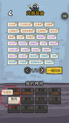 �����밢��2: �������ɮ(���ֺϳ�������Ϸ)
