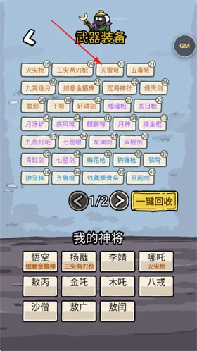 �����밢��2: �������ɮ(���ֺϳ�������Ϸ)