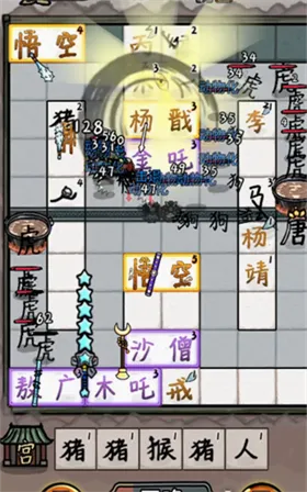 �����밢��2: �������ɮ(���ֺϳ�������Ϸ)
