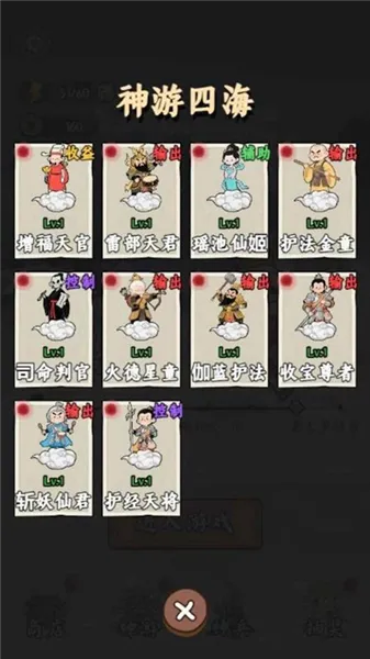 �����밢��2: �������ɮ(���ֺϳ�������Ϸ)