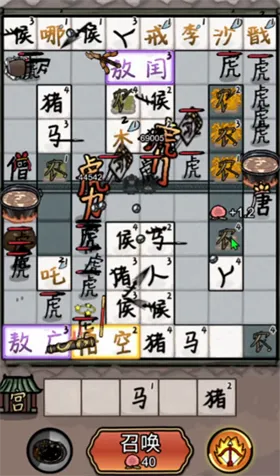 �����밢��2: �������ɮ(���ֺϳ�������Ϸ)