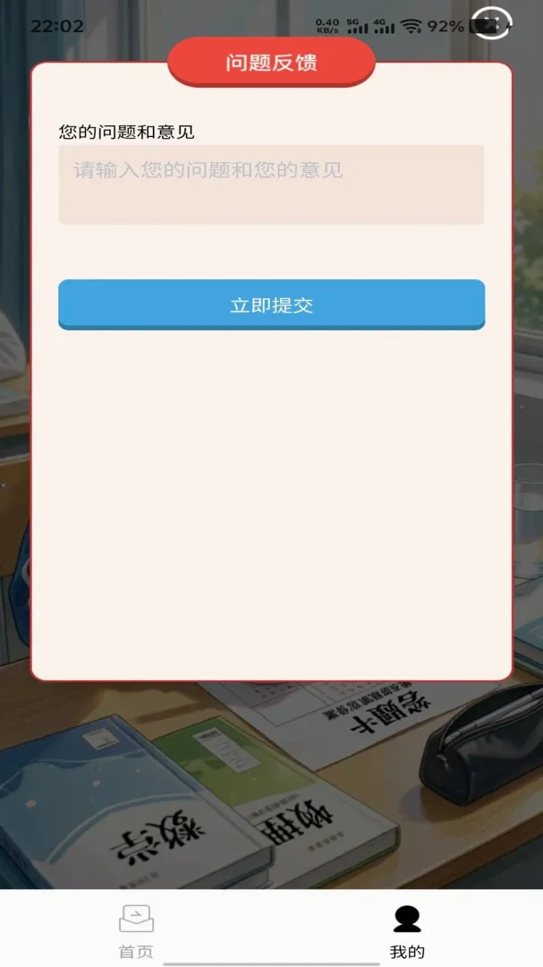 �۴�ٿ�(Ȥζ������Ϸ)