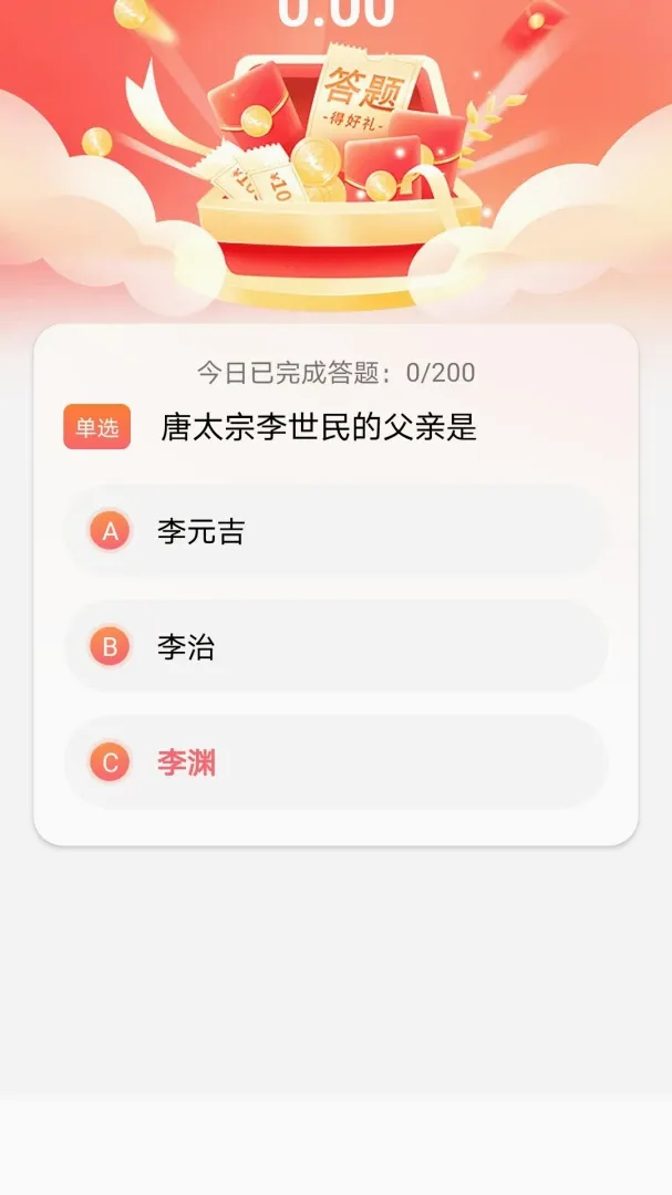 ��Ҹ�(���ⴳ����Ϸ)