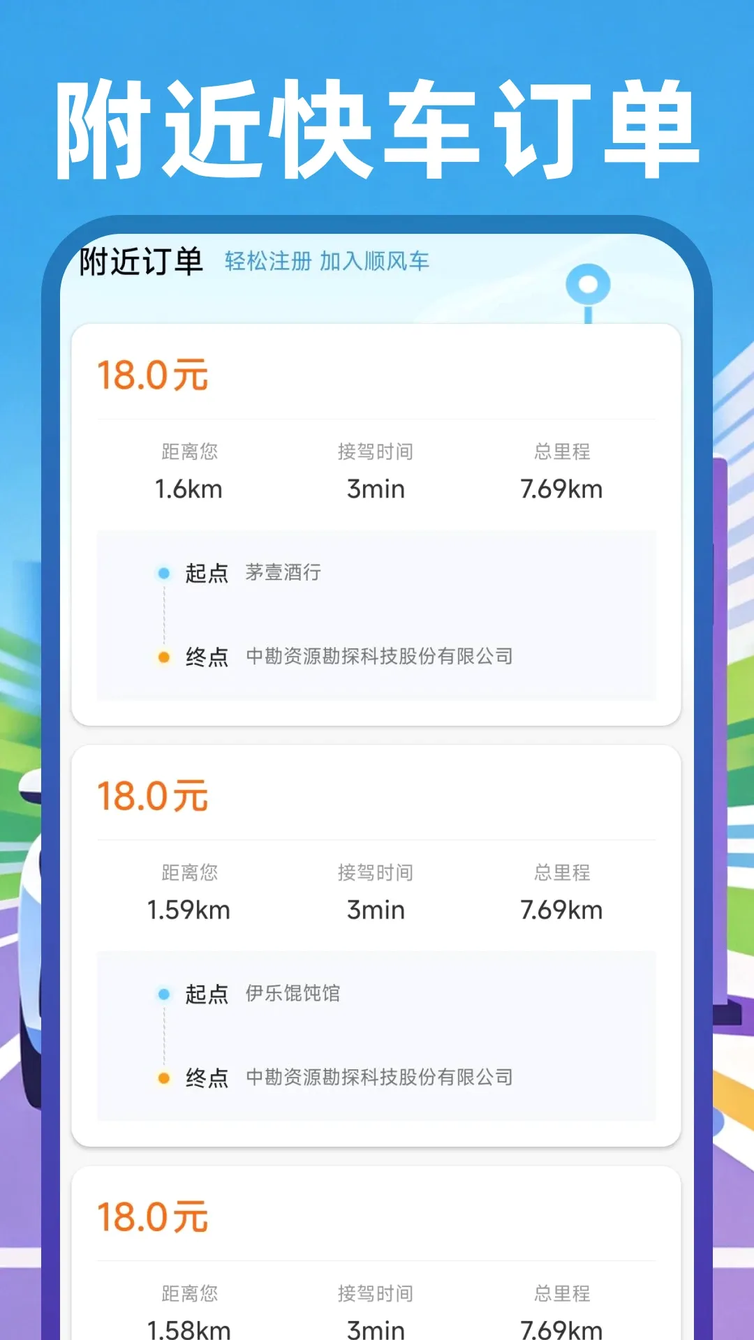 ˳����Լ����2026�ٷ����°汾
