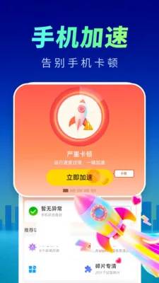 ȫ�������ܼ�2026�ٷ����°汾