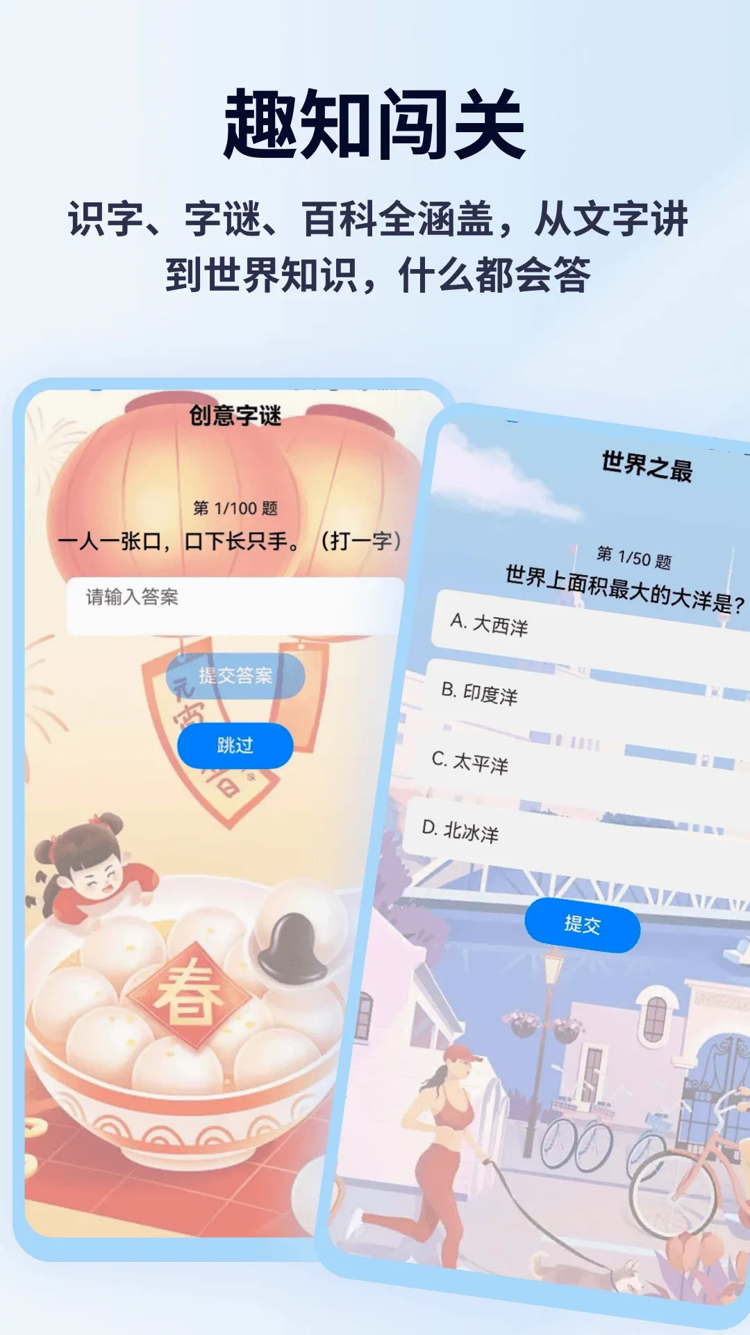 Ȥζ������2026���°汾