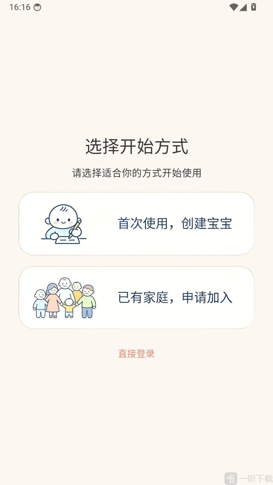 ��ʳ�������ֻ���